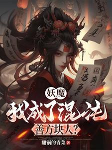 带模组的我的世界