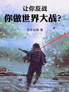 你却想娶我原唱是谁