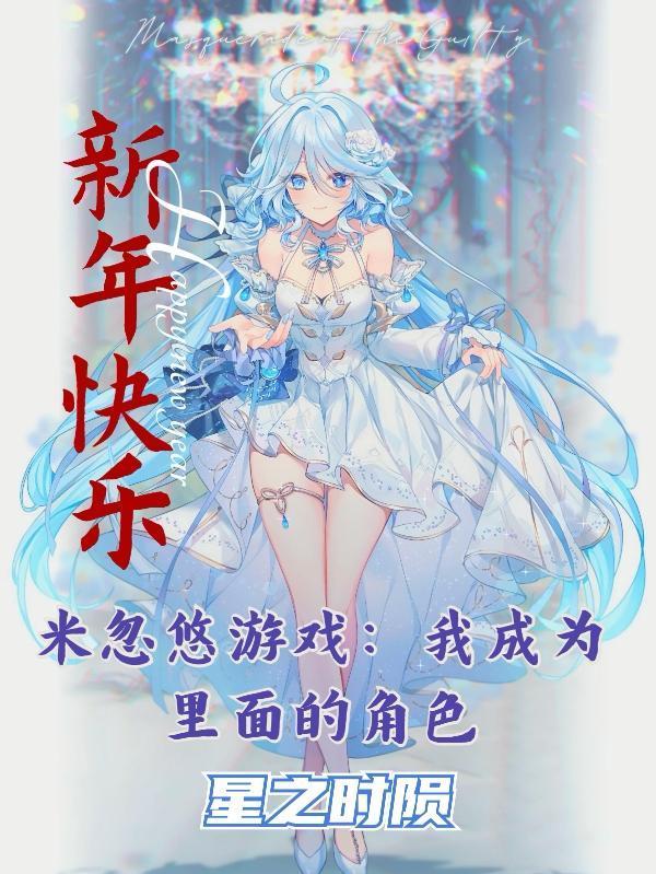 米忽悠官网