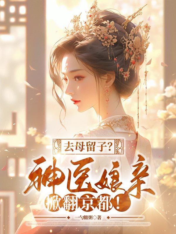 向云疏谢渊的