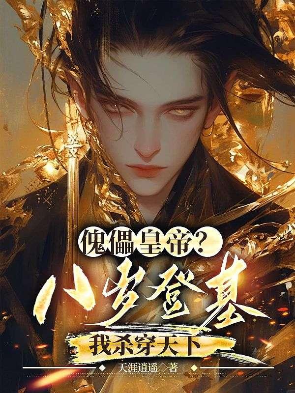 楚潇虞姬全文免费阅读