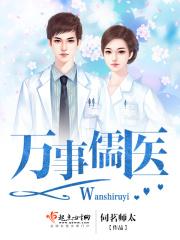 万事如意