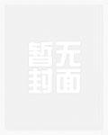 无关风月无关你 靡御忘荼