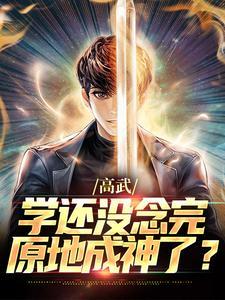 陆青青唐人街