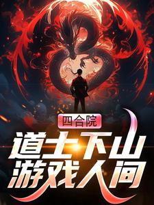 于林生