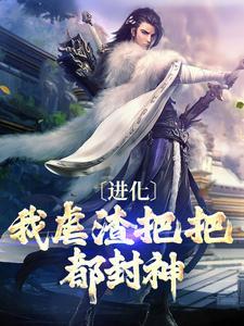 凌羽谦杨浅