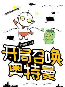 王英俊一家三口照片