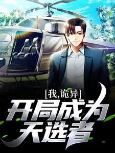 陆生寄居蟹
