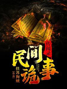 张天宇韩雅芝