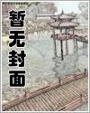 全职剑修修为境界等级