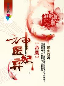 宠妃撩人皇上
