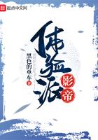 体验派影帝免费阅读
