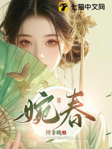 婉春陈人勇