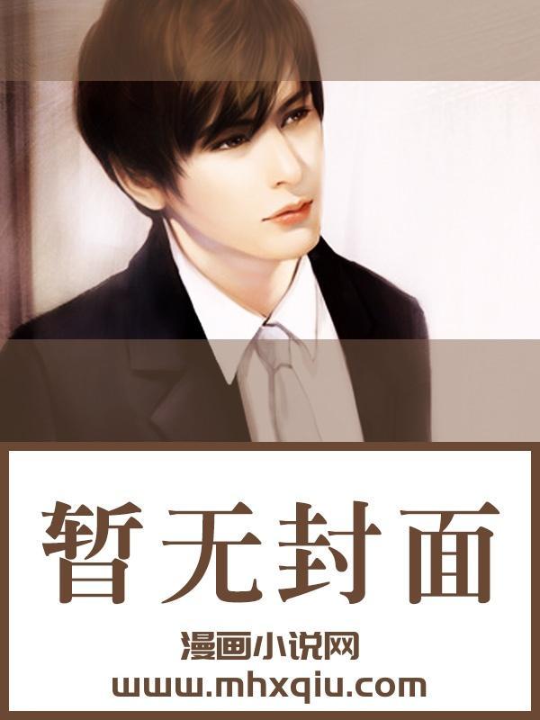 全世界都不如你超清免费观看