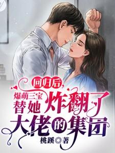 公主驸马重生的