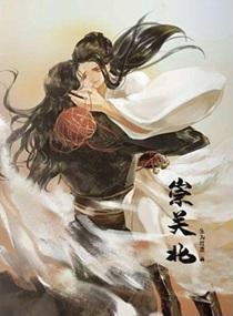 崇关北笔趣阁