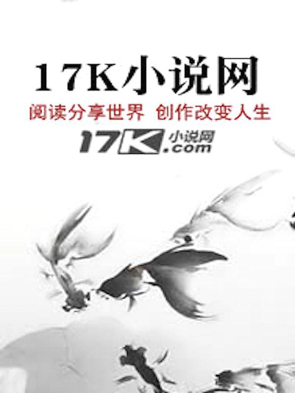 沙雕修仙系统疯癫