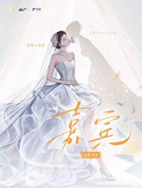 嘉宾英文