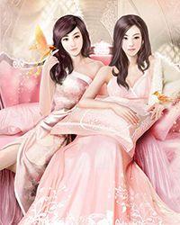 我坐等休妻 三妖