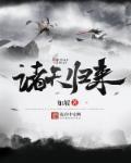 御兽我有独特的捡兽技巧110