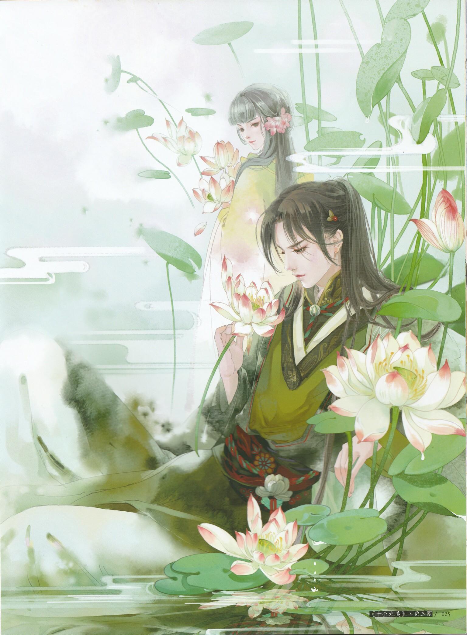 姜桃的