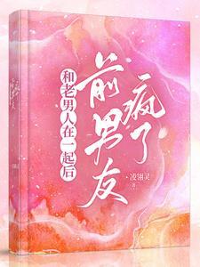 抢来的媳妇儿