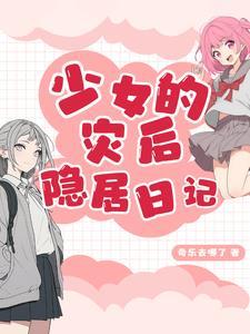 森林物语绘画图片