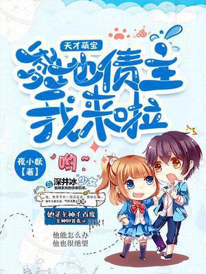 罗依依沈敬岩全文免费阅读在那个