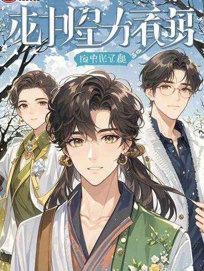 妈妈丑吗