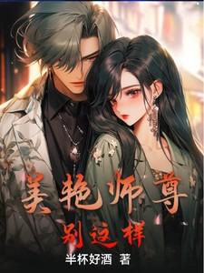 您就别