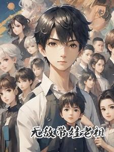 沦陷 cici_