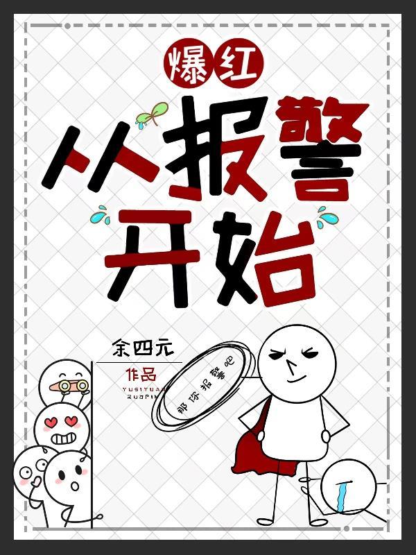 哪吒挂机app官网版