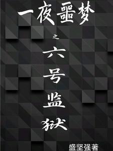 魅神布平凡是什么改