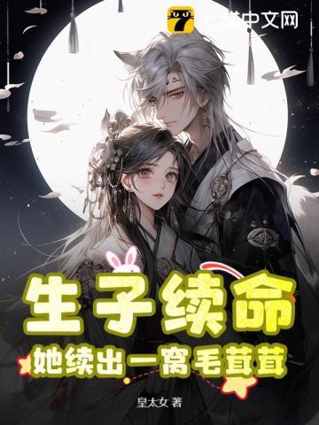 我上我真行笔趣阁