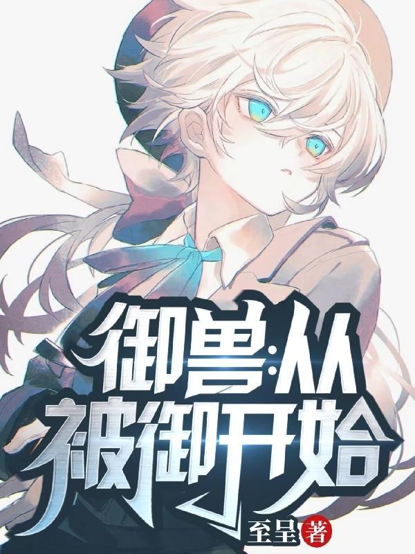 抛夫弃子离婚后她惊艳了世界一灯月