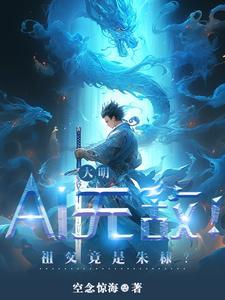明成祖朱棣生母是谁