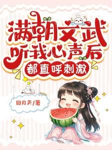 都直呼刺激无弹窗