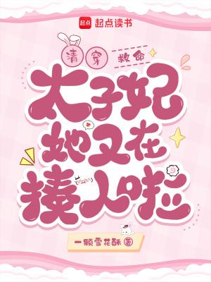 官道生香全文免费阅读林朝阳