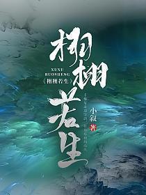 栩怎么读