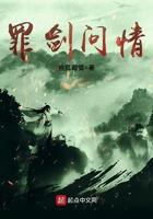 慧剑问情同人文