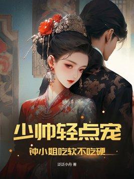 别硬来