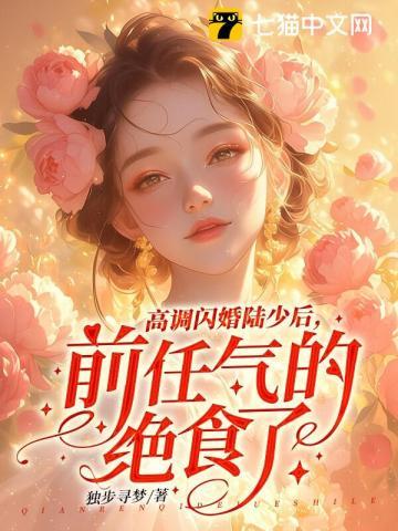 京圈大佬免费阅读