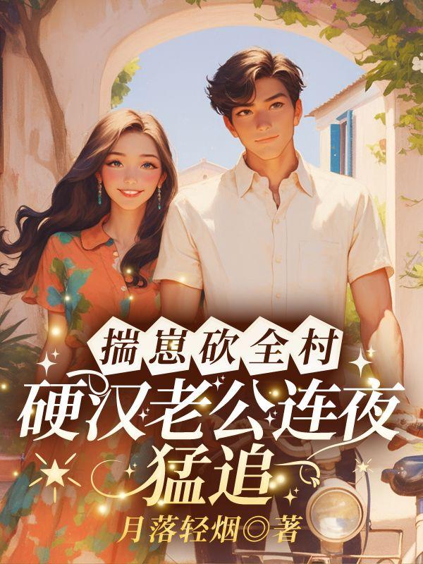 揣崽什么意思