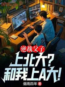 逆战f1