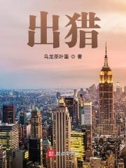 坤生王子 江城子 密州出猎