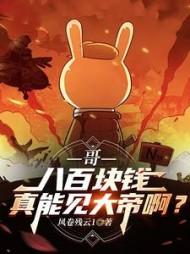 陆启