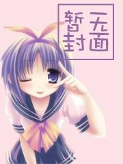 诱甜小鲛人腹黑指挥官