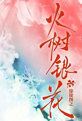 今宵尽兴不归眠