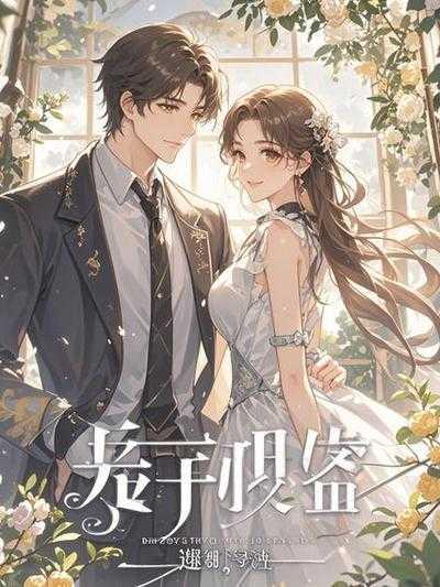 老公和小三就是断不了咋办
