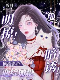 黎酒裴时肆百度
